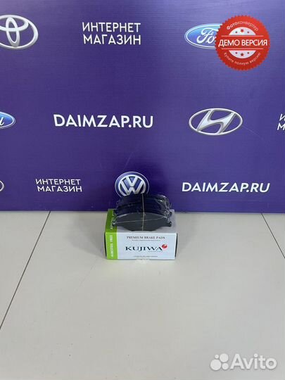 Колодки передние Volkswagen Polo 2010 - 2020