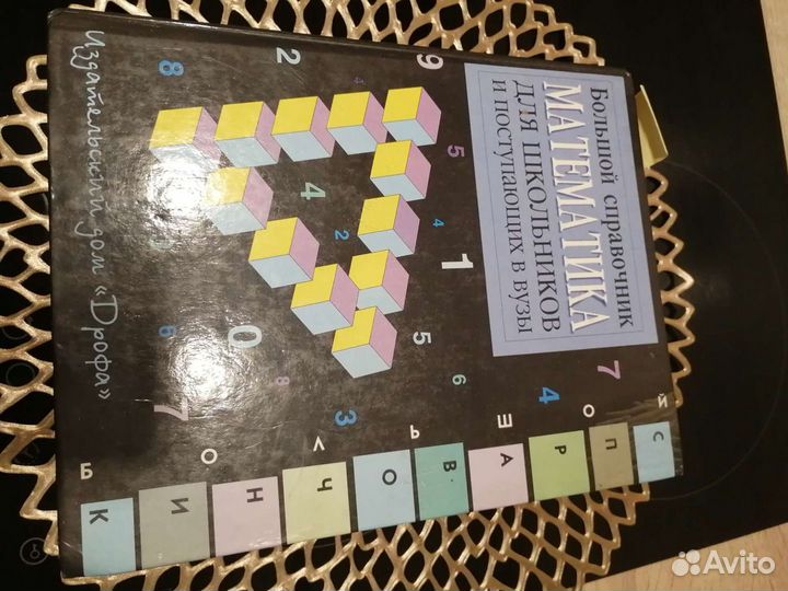 Учебные пособия