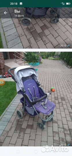 Прогулочная коляска