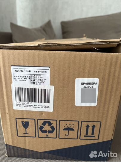 Термопринтер для маркетплейсов xprinter 365 B