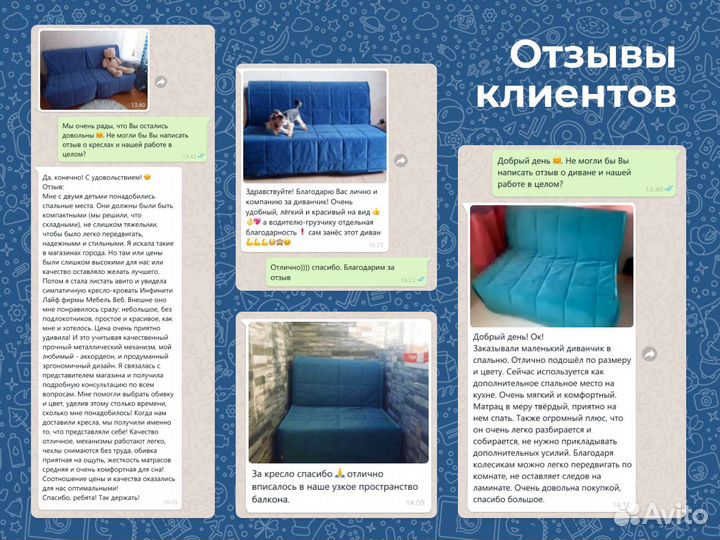 Диван аккордеон Винсады