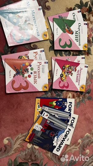 Книги 3 класс