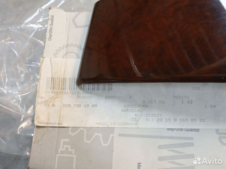 Крышка правая при пепельнице W220 A2207301289