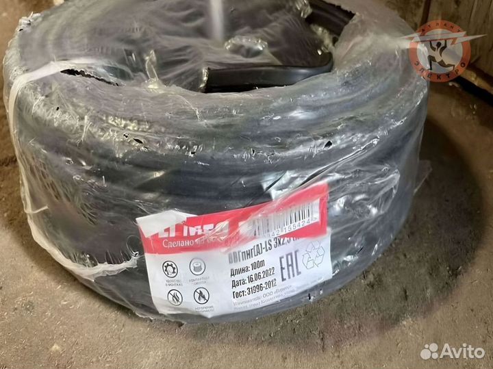 Кабель ввг-нг 3х10 ГОСТ опт