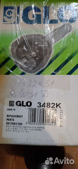 Шрус наружный opel corsa d