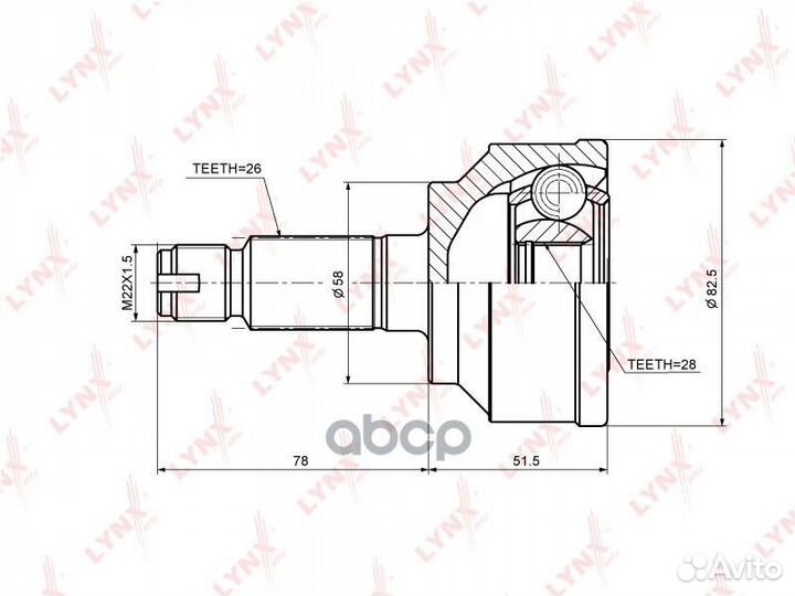 Шрус наружный перед прав/лев CO3693 lynxauto