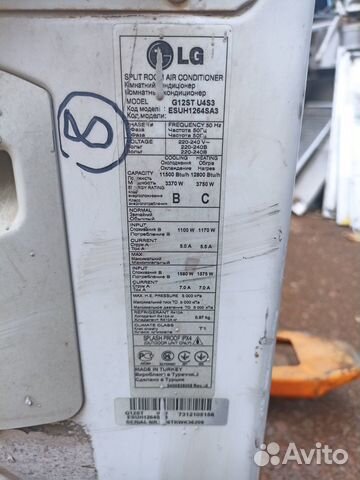 Кондиционер LG g12st u4s3/g12st n4s3