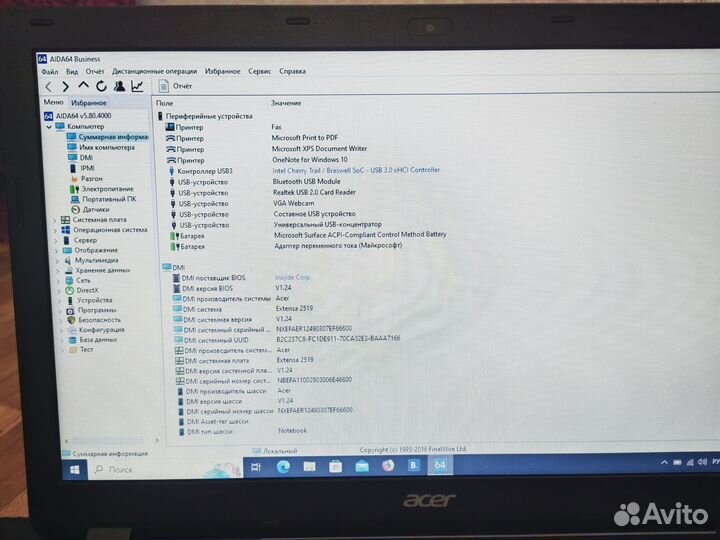 Ноутбук Acer extensa 15