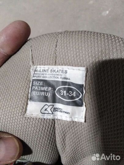 Ролики детские