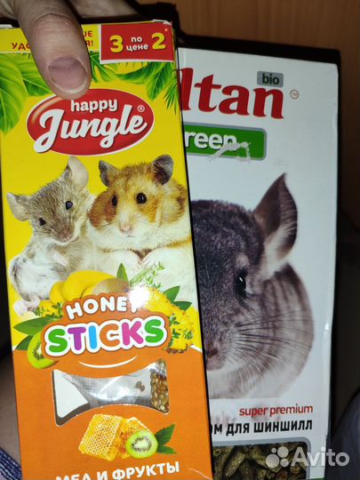 Клетка для грызунов большая 80 см