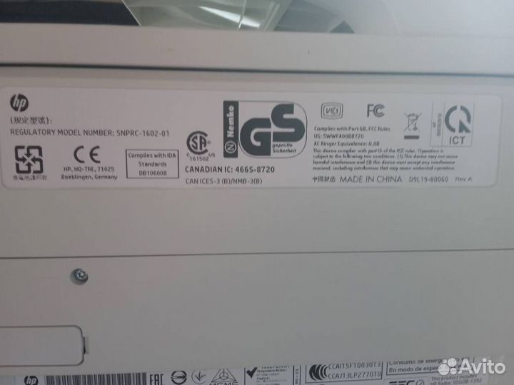 Цветной струйный мфу HP OfficeJet 8720