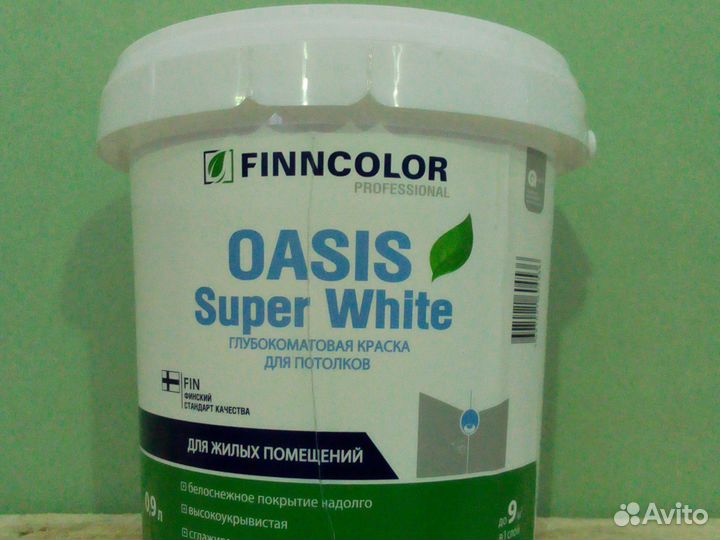 Краска для потолка Oasis Super White 9л