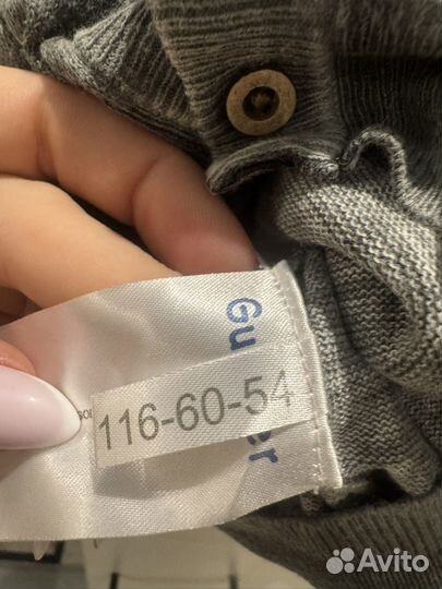 Кардиганы детский 116