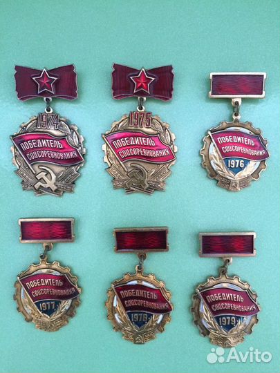 Значки СССР