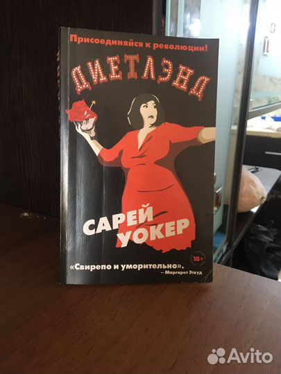 Книги отдам бесплатно