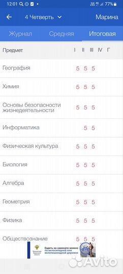 Сделаю домашнее задание, помощь школьникам