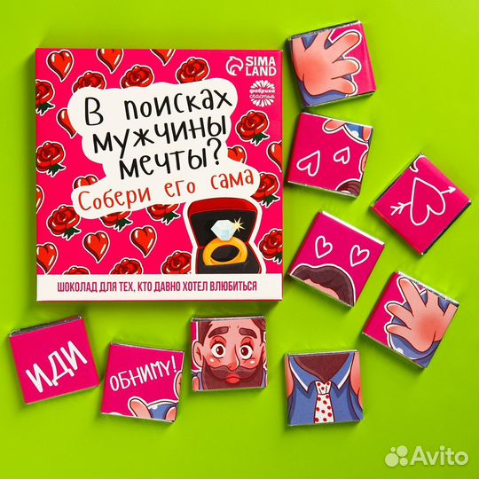 Шоколад молочный «18+»: 5 г х 9 шт