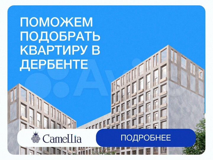 1-к. квартира, 46,2 м², 7/8 эт.