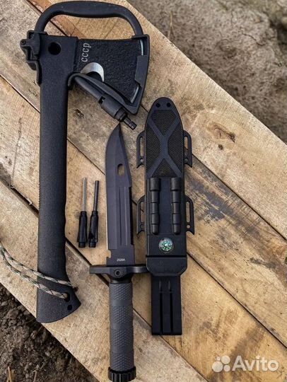 Топор и Нож. Набор охотника