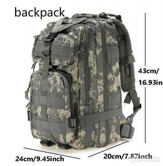 Тактический рюкзак 30л