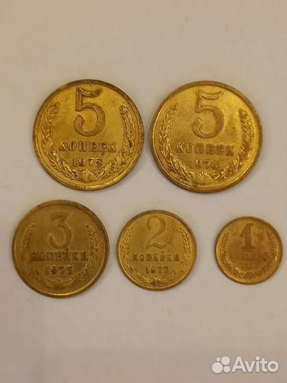 Монеты СССР 1961-1991 гг