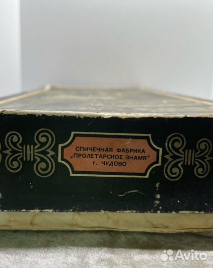 Винтаж коробка коллекционных коробков спички