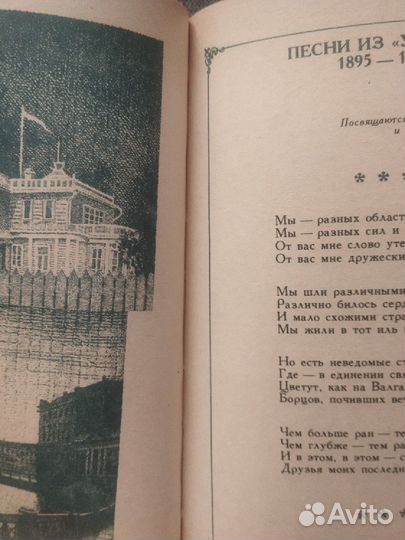 К.К.Случевский.Стихотворения. Поэмы. Проза