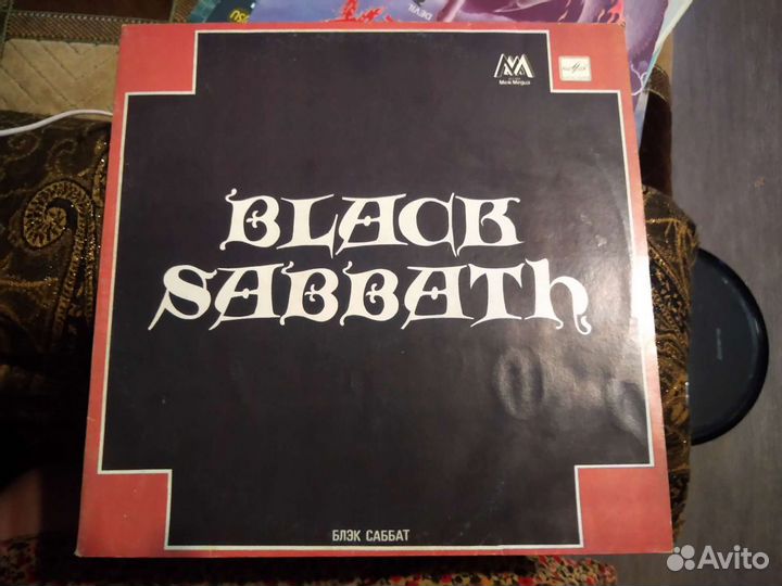 Виниловые пластинки