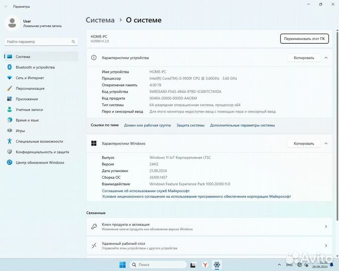 Системный блок i3 9100f