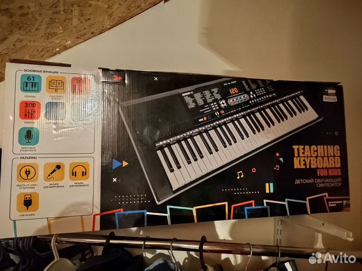 Синтезатор