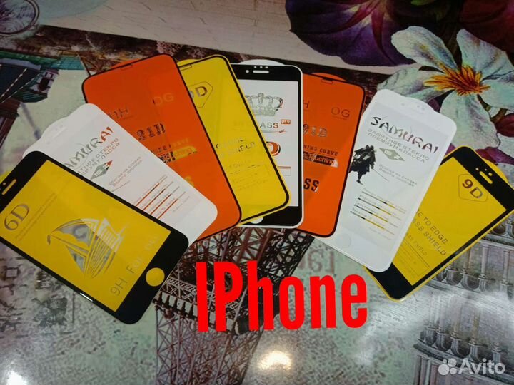 Защитные стекла на смартфон