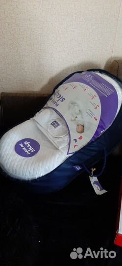 Кокон для новорожденных