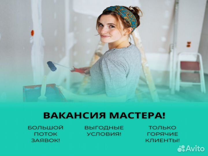 Поклейка обоев