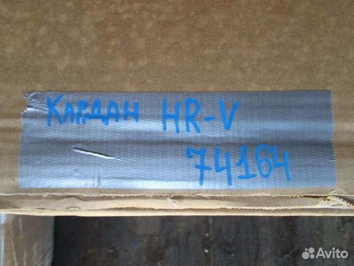 Карданный вал Honda Hr-V GH4 D16A