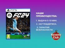 FIFA 24 (EA Sроrts FC 24) PS4/PS5 Киров