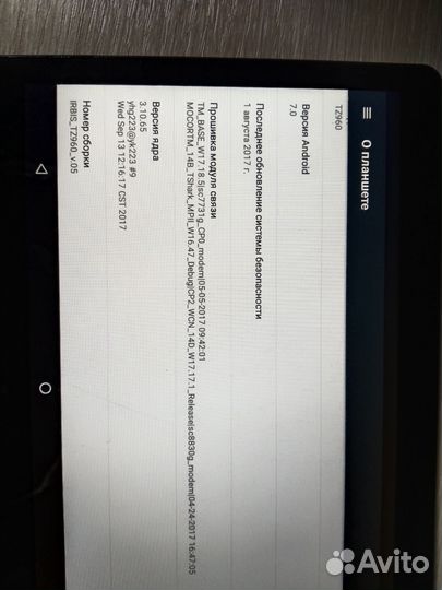 Планшет irbis tz960