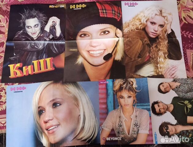 Плакаты постеры