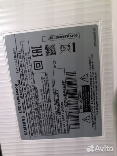 Запчасти для телевизора samsung