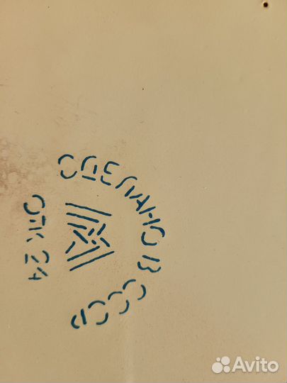 Кухонная утварь