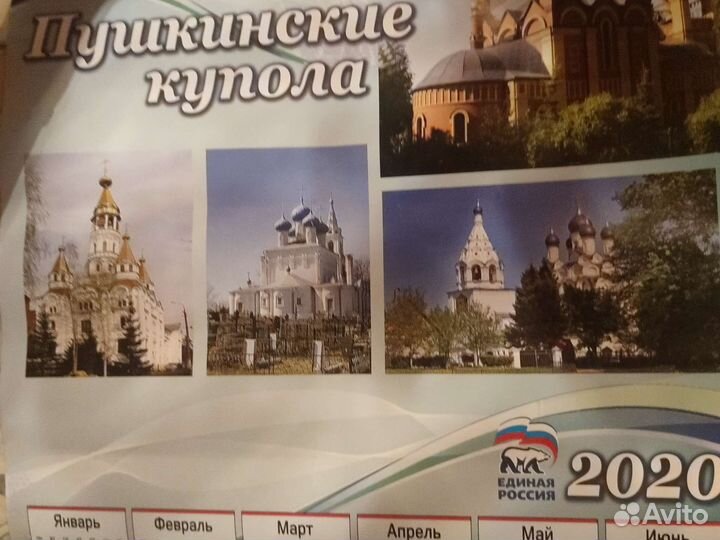 Детские тату и наклейки