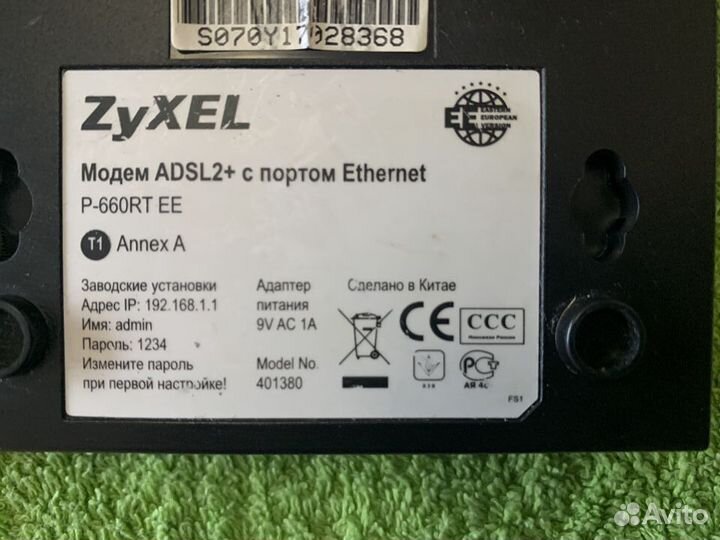 Модем adsl2+ zyxel P-660RU EE с потом Ethrernet