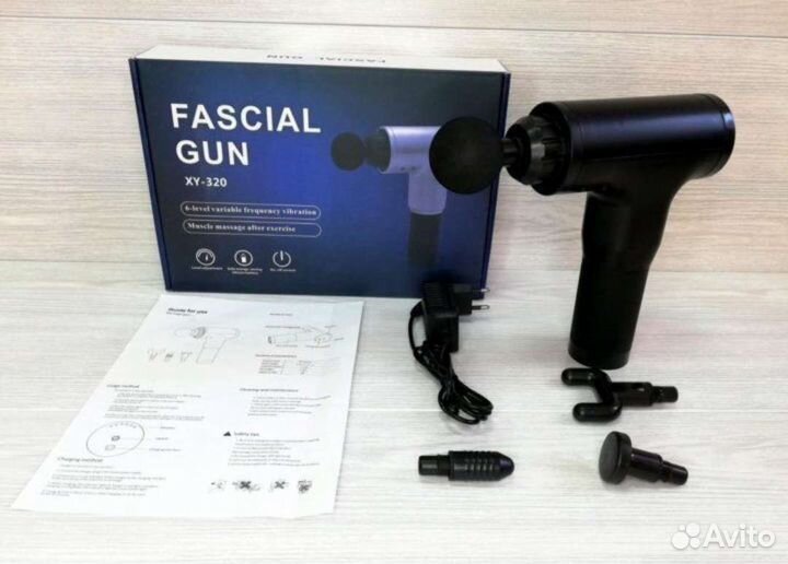 Перкуссионный массажер Fascial gun