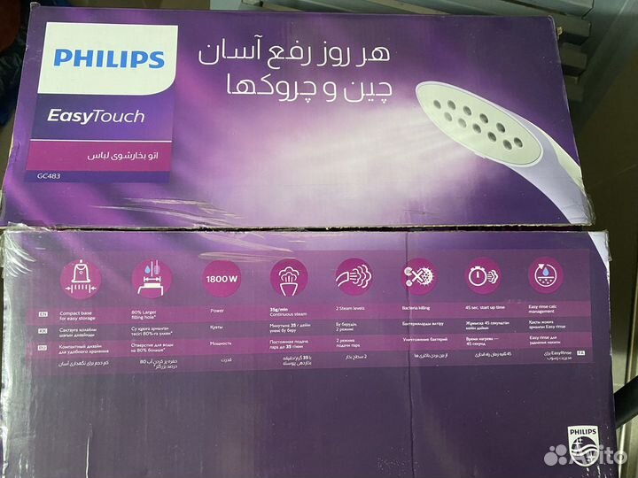 Отпариватель для одежды philips