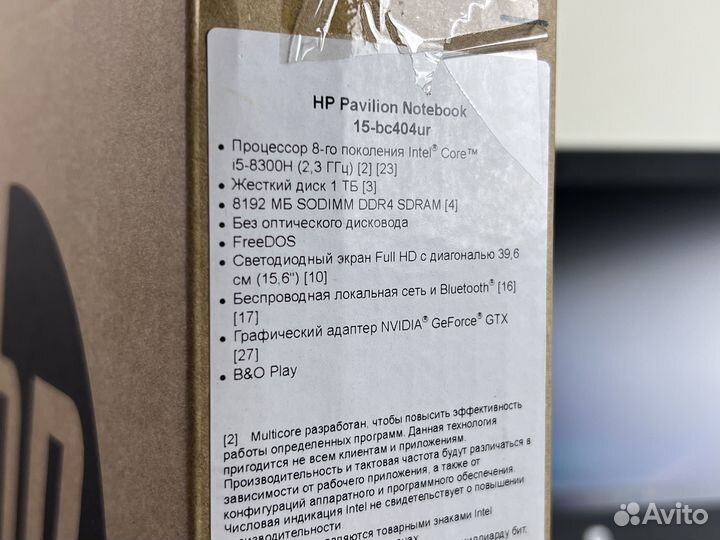 Игровой ноутбук HP: i5-8 ядер/8Гб Озу/1000Гб