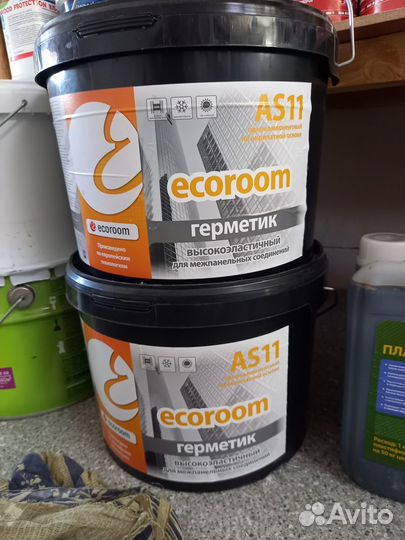 Стройматериалы