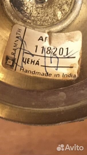 Кувшин кумган,Индия, h25 см