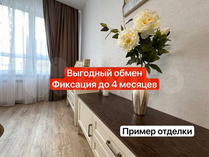 2-к. квартира, 51,4 м², 9/28 эт.