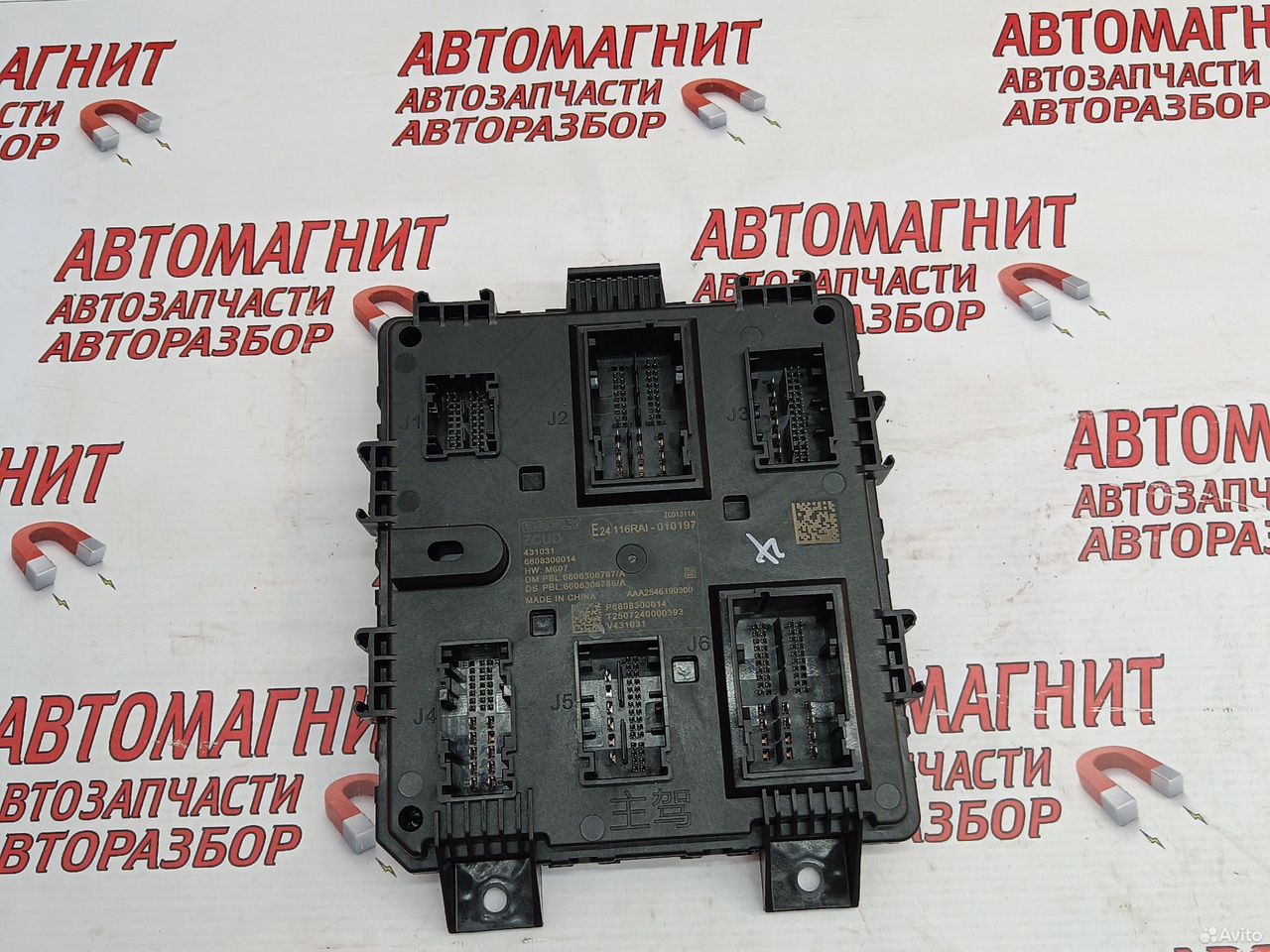 Блок комфорта Geely Galaxy Starship 7