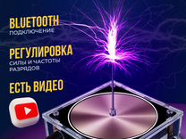 Музыкальная катушка Тесла с Bluetooth / Генератор
