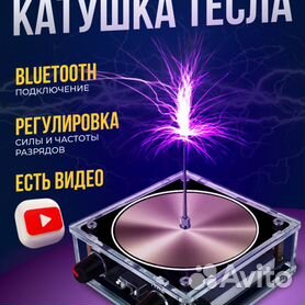 TT11632 TESLA TECHNICS Генератор